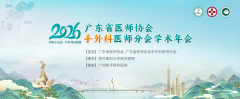 /a/yiyuanxinwen/xueshujiaoliu/20260519/934.html