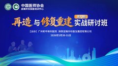 /a/yiyuanxinwen/xueshujiaoliu/20260601/958.html